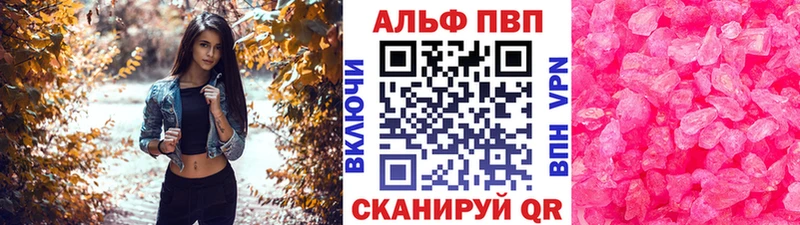 A PVP крисы CK  где купить наркоту  гидра маркетплейс  Тырныауз 
