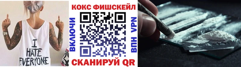 наркошоп  Тырныауз  Кокаин VHQ 