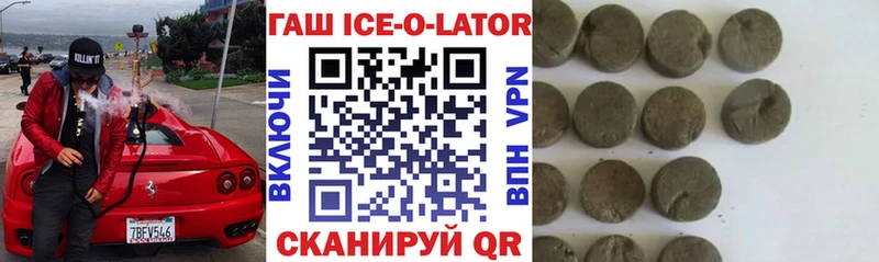 ГАШ VHQ  дарнет шоп  kraken маркетплейс  Тырныауз 