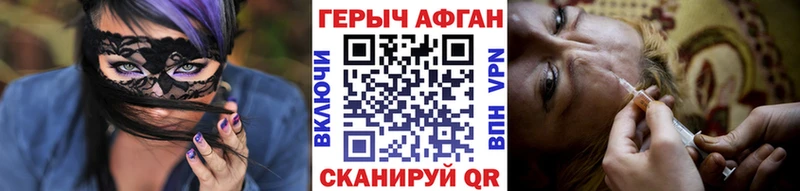 мориарти формула  Тырныауз  Героин Афган  наркошоп 