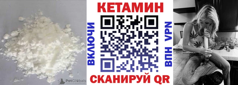 КЕТАМИН ketamine  где найти наркотики  Тырныауз 
