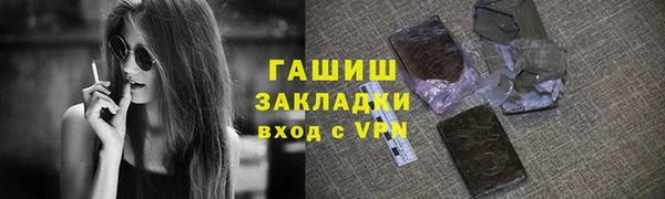 альфа пвп Надым