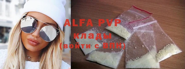 альфа пвп Надым