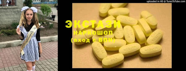 apvp Нефтегорск