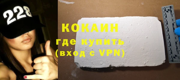 альфа пвп Надым
