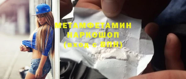 2c-b Навашино