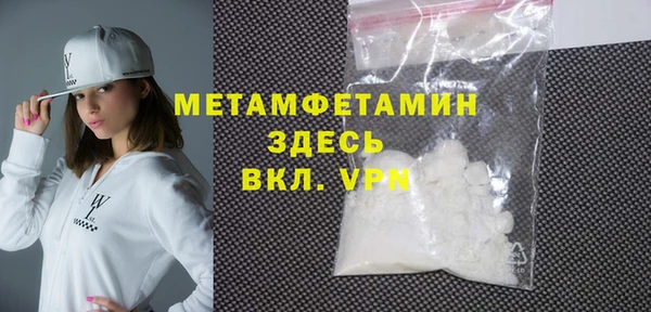 альфа пвп Надым
