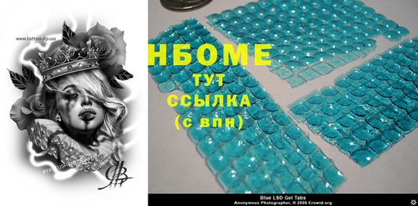 ALPHA-PVP Яровое