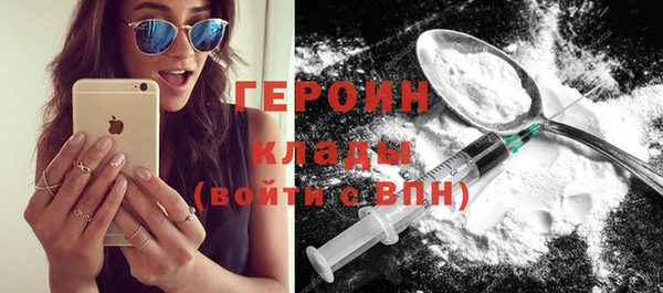 бутик Наволоки