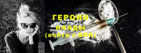 бутик Наволоки