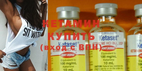 2c-b Навашино