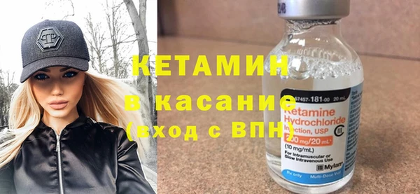 2c-b Навашино