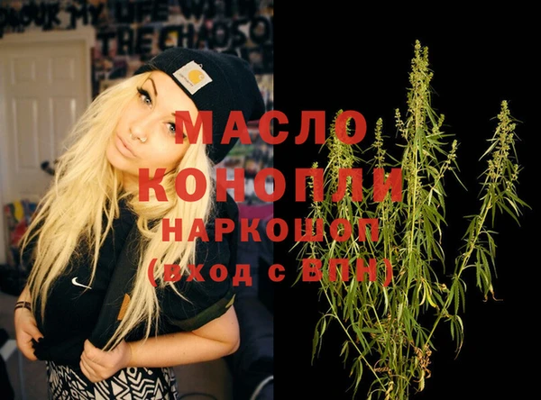 2c-b Навашино