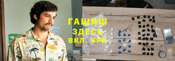 альфа пвп Надым