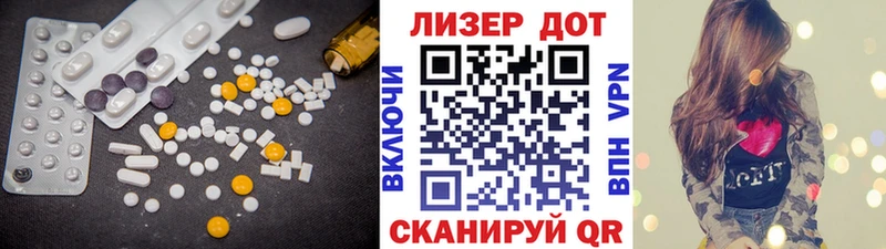 Лсд 25 экстази ecstasy Тырныауз