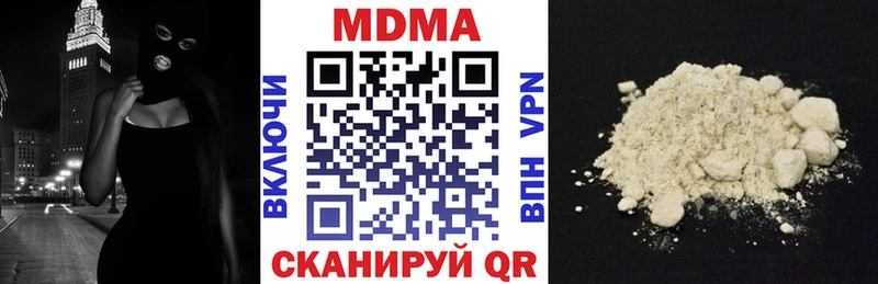 МДМА VHQ  где можно купить   это телеграм  Тырныауз  mega маркетплейс 