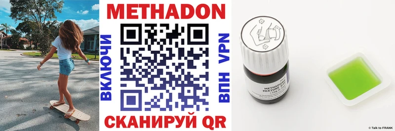 даркнет сайт  Тырныауз  МЕТАДОН мёд 
