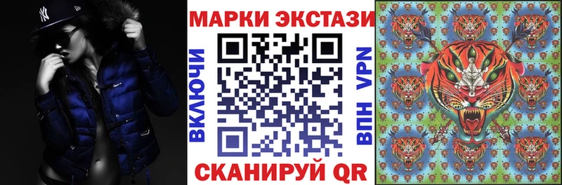 сайты даркнета как зайти  Тырныауз  Наркотические марки 1,8мг 